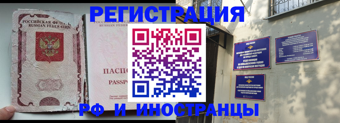 временная регистрация надежно в Богородске